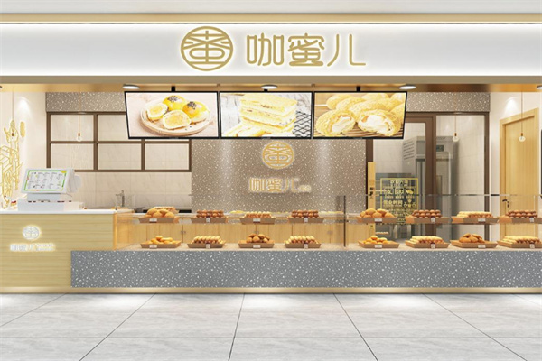 咖蜜儿