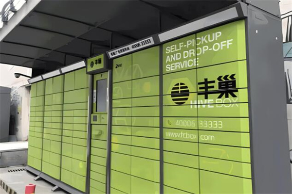 蜂巢快递加盟