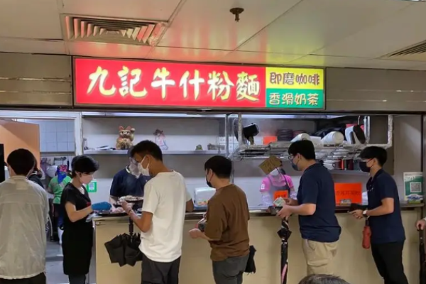 九计牛什美食炖汤