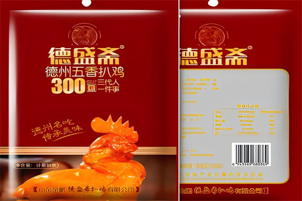 德盛斋加盟