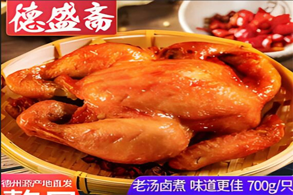 德盛斋加盟