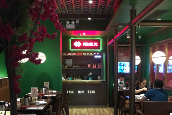 湘满天老坛剁椒鱼头