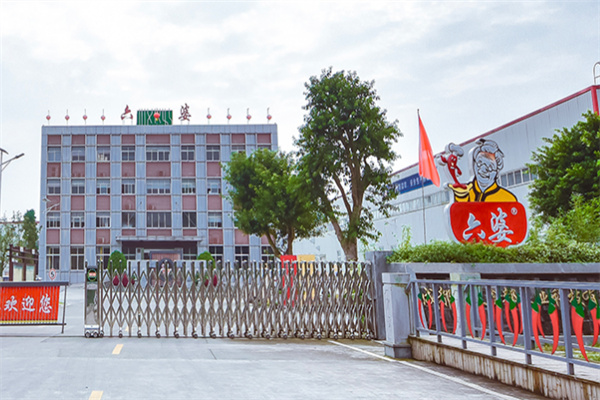 六婆火锅