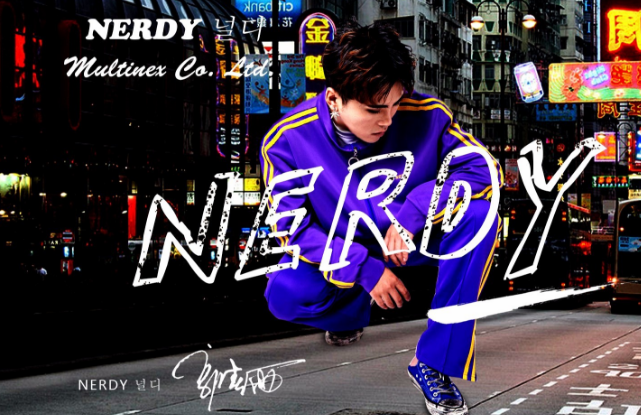 NERDY服饰