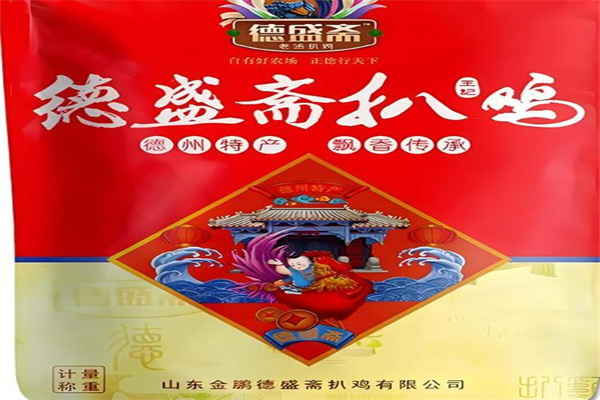 德盛斋加盟