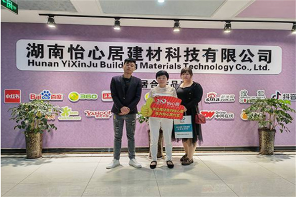 怡心居窗帘