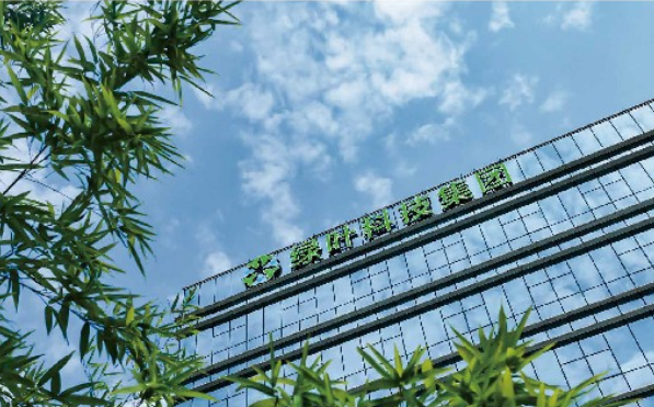 绿叶生活用品