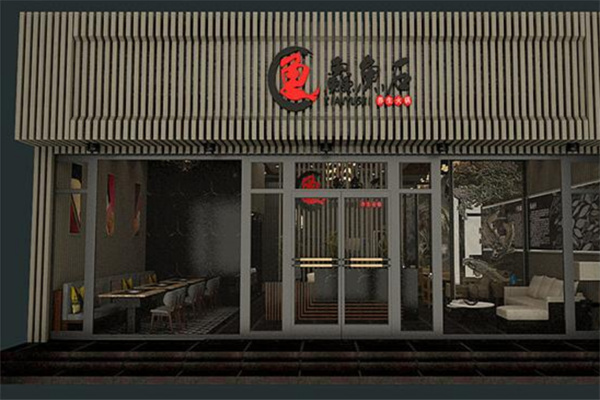 鱻鱼石喷泉鱼火锅加盟