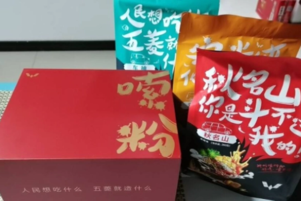 五菱螺蛳粉加盟