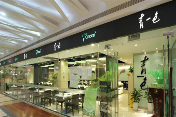 青一色鲜椒火锅加盟