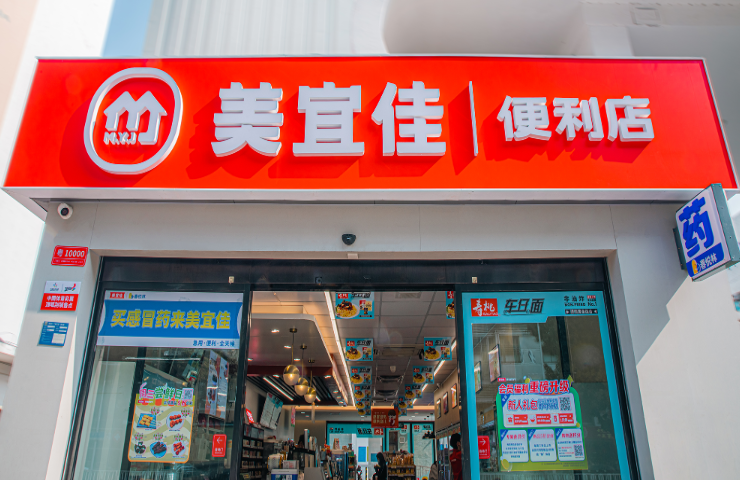 美宜佳便利店加盟