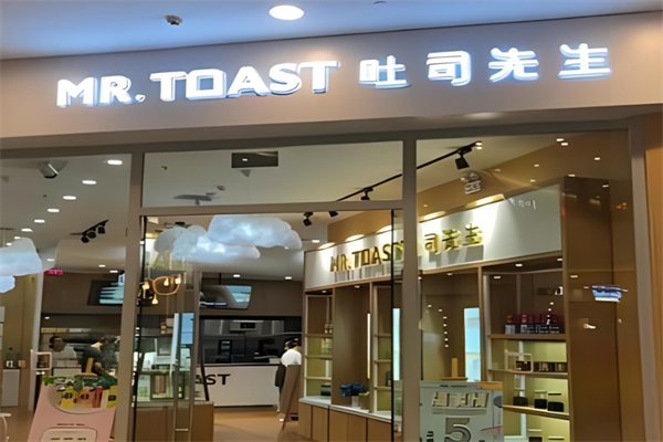 吐司先生吐司加盟