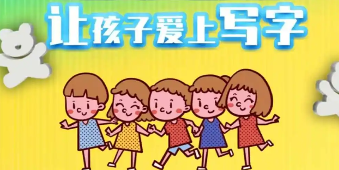 方圆井格书法