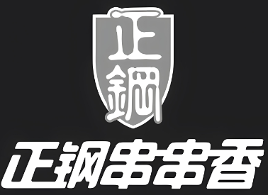 正钢串串香加盟