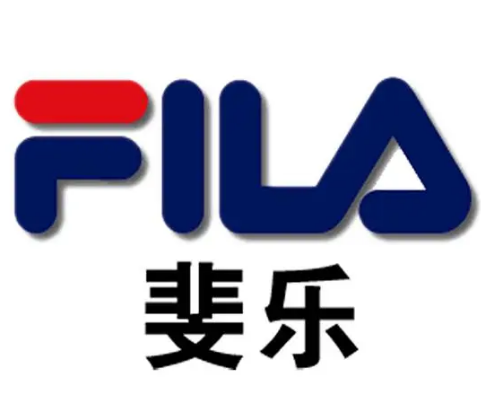 斐乐运动品牌加盟