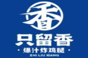 只留香中式炸鸡加盟