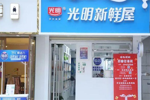 光明牛奶配送站加盟