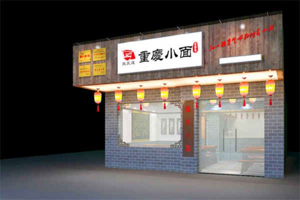 东风炊重庆小面加盟