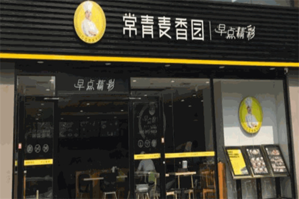 常青麦香园热干面加盟