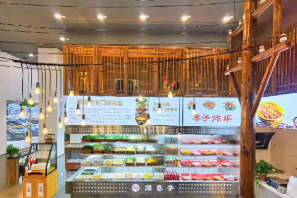 阔巷子土鸡汤麻辣烫