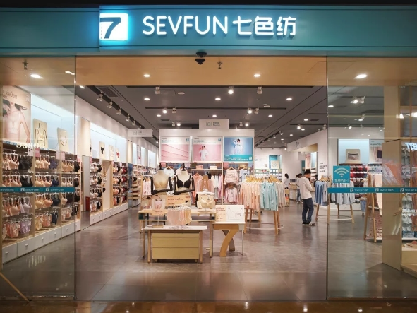 七色纺内衣店加盟