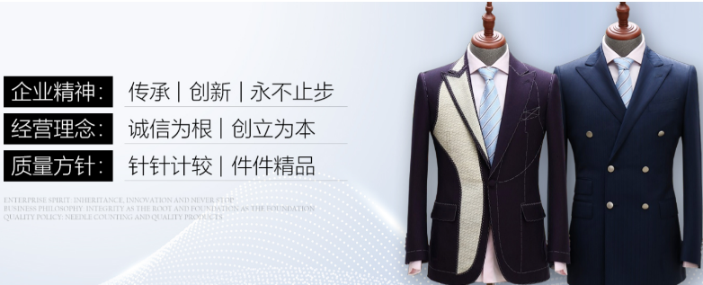 红都服装