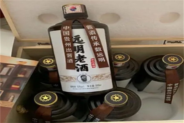 远明老酒