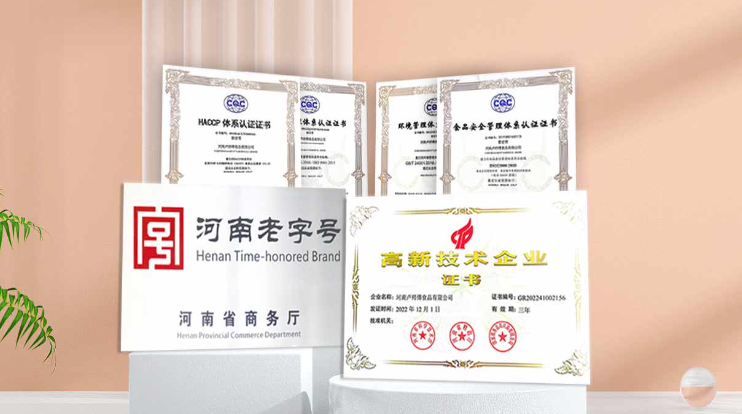 卢师傅月饼