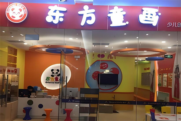 东方童画美术加盟