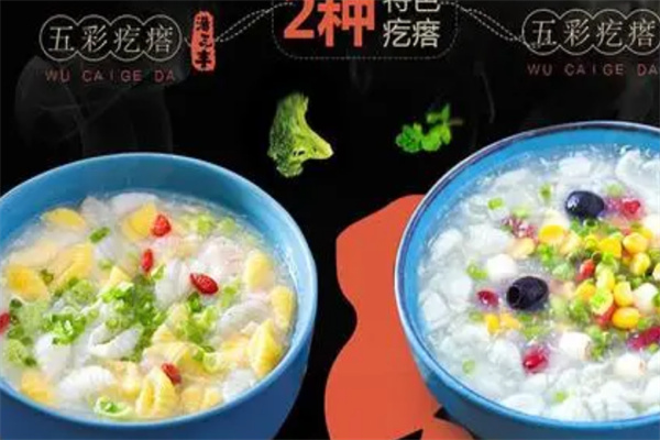 汤三丰五彩疙瘩汤加盟