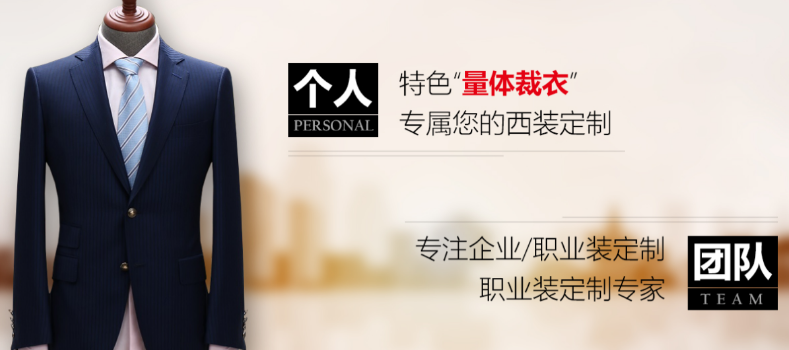 红都服装