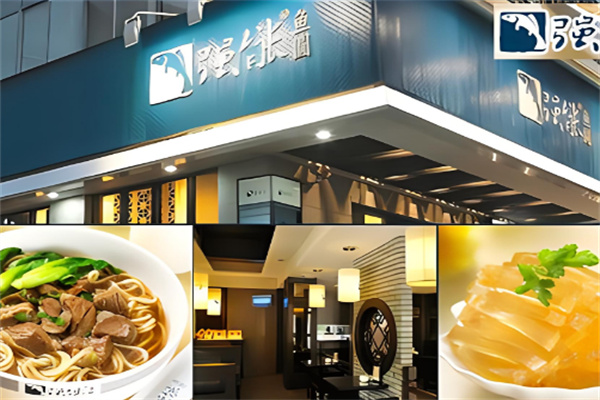 强能鱼圆加盟