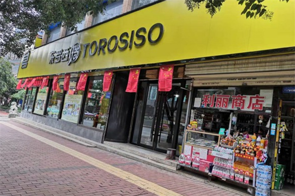 东罗西搜零食店加盟