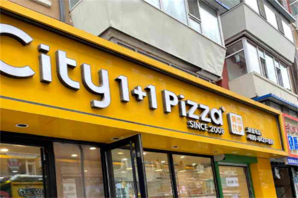 city1+1披萨