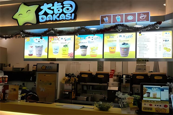 大卡司店加盟