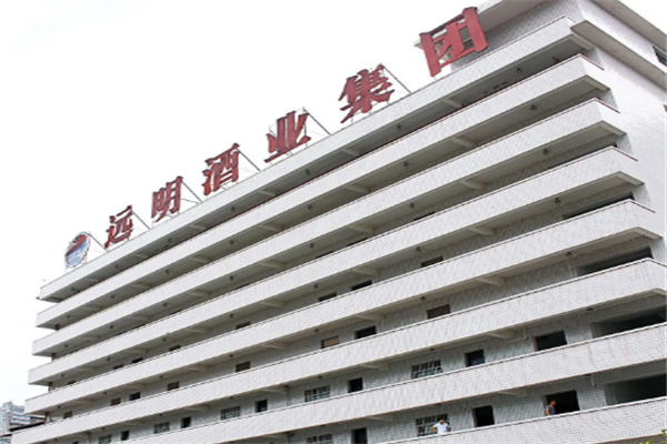 远明老酒