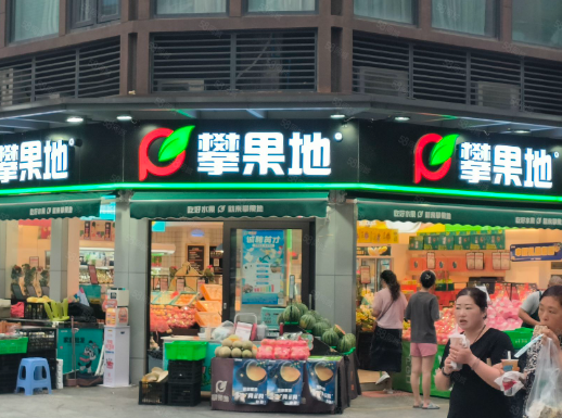 攀果地水果店加盟