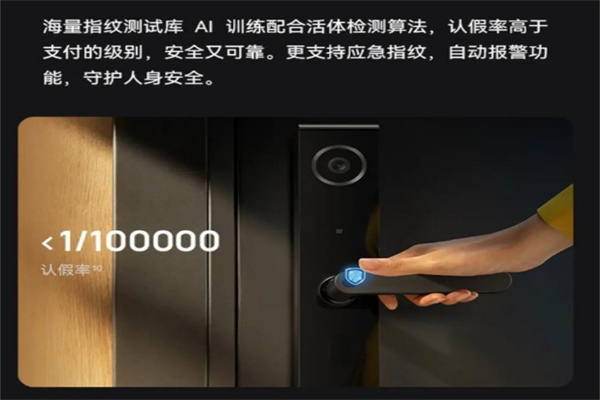 华为智能门锁加盟