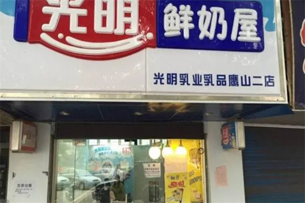 光明牛奶配送站加盟