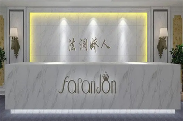 法澜娇人加盟