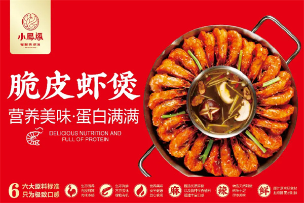 小凤阁