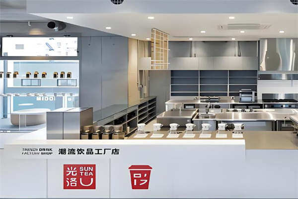 光洛茶饮加盟