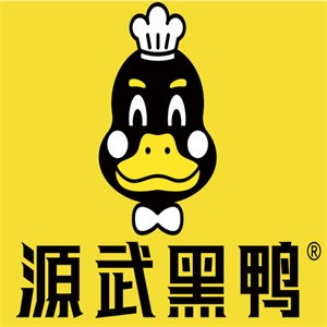 源武黑鸭加盟