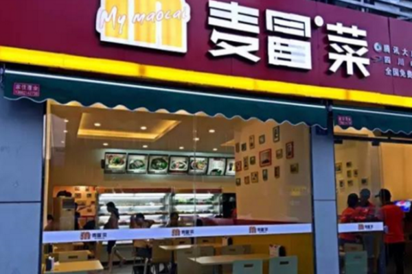 麦冒菜加盟