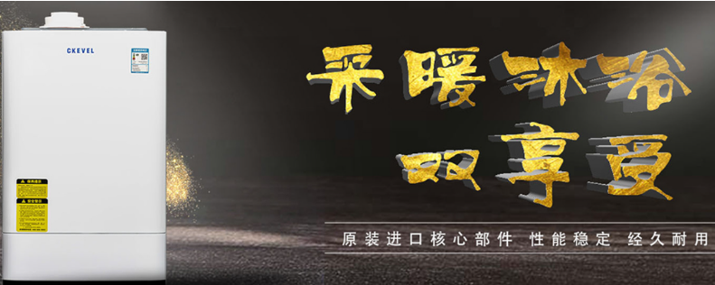 特维尔燃气热水器