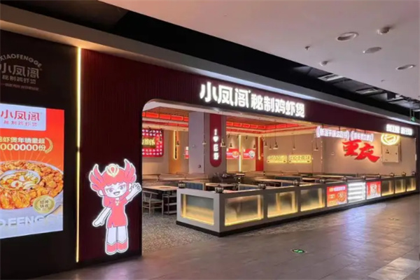 小凤阁
