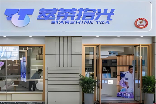 萃茶拾光加盟