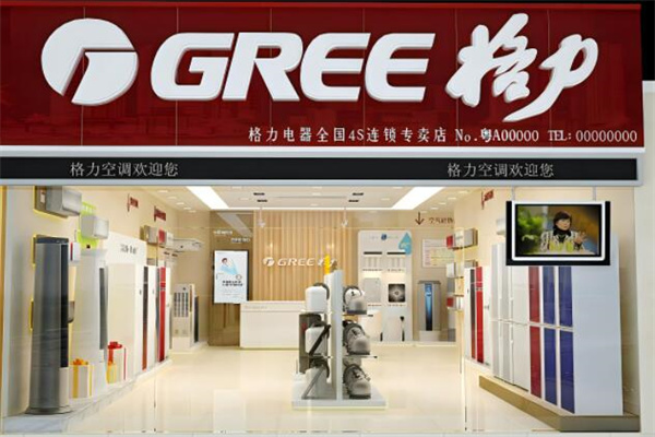格力小家电加盟