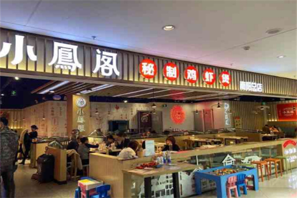小凤阁