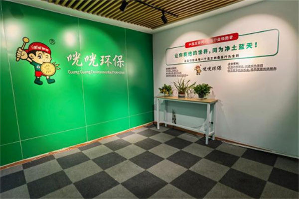 咣咣回收加盟